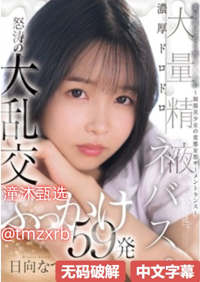 バッファリングなしの唯美 清纯 另类 亚洲